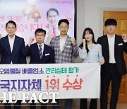 서산시, 환경오염물질 배출 환경관리 실태 평가 전국 1위