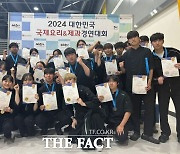 우송정보대, 대한민국 국제요리&제과경연대회 출전 전원 수상