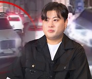 음주운전 시인한 김호중 공연 강행...주관사 "출연자 교체 불가"