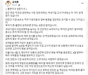 오세훈, 직구 혼선에 "안전과 기업보호는 포기 불가"