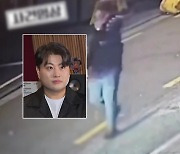 김호중 '사고 후 추가 음주' 논란...검찰, 처벌법 건의