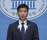 민주당, '의장 경선 뒤 지지율 하락·탈당' 대책 논의