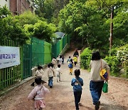 관악구, 실종아동 신속하게 찾는 새로운 실종방지 인프라 본격 운영