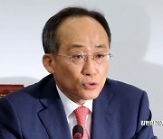 추경호, 직구금지 논란에 "공감 못 얻어 혼란 가중…당과 협의해달라"