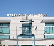화성시, 직장인 평생학습 '달빛학교' 수강생 모집