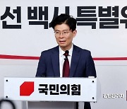 조정훈 "당대표 출마 안 해…백서, 특정인 공격 아니다"