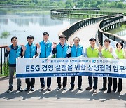 전북은행-농어촌公 전북, ESG 경영 실천 상생협력 '맞손'