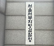 연 5000% 금리로 10억 뜯어내… 불법 대부업자 20대男 구속 기소