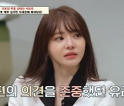 최병길PD, ‘이혼’ 서유리 폭로에 입 열었다…“난 사채까지 썼는데 피해자 행세”