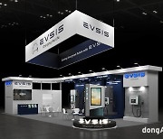 롯데이노베이트 EVSIS, 美 ACT 엑스포 2024 참가… 미국 전기차 충전기 시장 잡는다