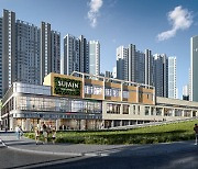 3200세대 고정수요를 품다, 천안 한양수자인 에코시티 단지 내 상가 분양