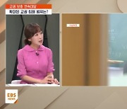 <뉴스브릿지> '교권 침해' 인정 범위 확대…과제는?