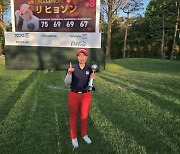 [민학수의 골프 오디세이 <180> JLPGA 투어 최연소 우승 기록 세운 이효송과 할아버지 이야기] 일본 열도를 놀라게 한 한국 여고생의 ‘강심장 골프’