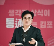 김병수 시장, 김포시 최초 공약이행 최우수(SA) 등급 획득