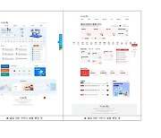 '충남데이터포털 올담' 새 단장…이용자 중심 디자인 개편