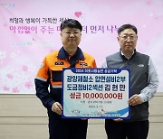 광양제철소 김현만 차장, 포스코대상 부상금 2000만원 전액 기부 '눈길'