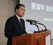 [속보] 통일장관 "북한 대화 쉽지 않아..비핵화·인권개선 방향 돼야"