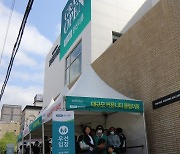 ‘오산세교 한신더휴’ 청약 앞두고 1만명 방문