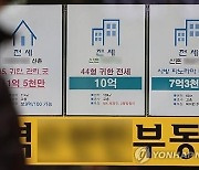 4월 서울 아파트 전세거래 10건 중 5건은 '상승거래'