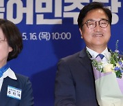 추미애, 우원식에 패배하자…민주당 “당원권 강화” 목소리