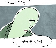 10년이 걸려서라도 하고 싶었던 이야기…<정신병동에도 아침이 와요> 이라하