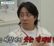 은지원, 성인 ADHD 양상·우울감 진단에 충격 ('미우새')