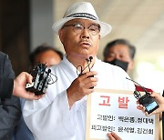 '김 여사 명품백 고발' 서울의소리 측 검찰 출석‥윤 대통령 부부 추가 고발