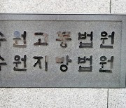 '인터넷 도박 때문에'…父 속여 17억 탕진하고도 정신 못 차린 20대 아들