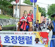 경산시, 서울 청계광장서 '경산자인단오제' 홍보