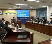 전남도의회, 독립운동 미서훈자 발굴·지원조례 제정 추진