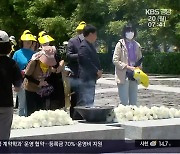 [이번 주 경남] 고 노무현 전 대통령 추도식…밀양 아리랑 대축제