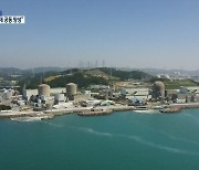 “원자력 인재 양성”…‘공유대학’ 첫 운영
