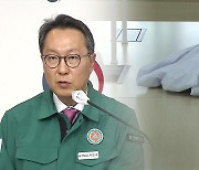 전공의 복귀 오늘이 마지노선…“복귀 움직임 없어”