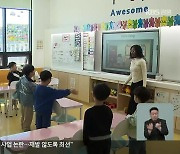 ‘화천커뮤니티센터’ 주목…견학 문의 쇄도