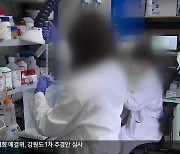 두 마리 토끼 한 번에 잡는 ‘계약학과’…참여 기업 확대 목표