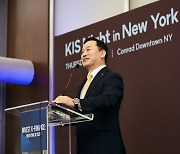 한국투자증권, 美 뉴욕서 '글로벌 투자자' 소통의 장 마련