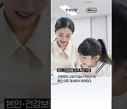 "오늘부터 필수"…병원 갈 때 '신분증' 챙겨야 [1분뉴스]