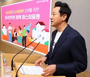 ‘외국인 가사관리사’ 9월에 온다