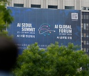 Korea, Britain to co-host global AI safety summit this week