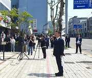 김제선 대전 중구청장 "소진공 유성구 이전 중단" 재차 촉구