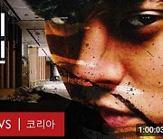 “구하라가 결정적 도움”…버닝썬 다큐에 여론 활활