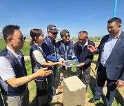키르기스스탄 오지마을에 농수로·전자칠판 지원