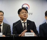 [아침신문 솎아보기] 해외 직구 규제 철회에 조선일보 "국민이 실험 대상인가"