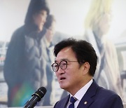 추미애 탈락 충격, 탈당 행렬에…우원식 말문 열었다 “그 마음도 품을 것”