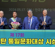 "우즈베크인이 건넨 빵, 고려인 살렸죠"