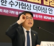 “180도 달라진 이유를 밝혀라”…‘의대 증원’ 법원 판결에 뿔난 의사들