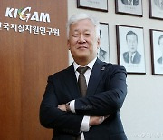 이평구 원장은…안가본 광산 없는 '광물자원 전문가'