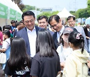 '여주 진로박람회' 학생·시민 등 8천여명 참여 성황