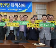 전남도-농협RPC, 쌀값 안정 위해 15만 톤 시장격리 건의