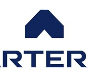 금호건설, '아테라(ARTERA)' 삼행시 이벤트 개최